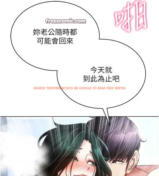 查看漫画穿入VR成為性域獵人 - 第57話-這個姿勢很好上呢 - sayhentaiz.net中的3113000图片