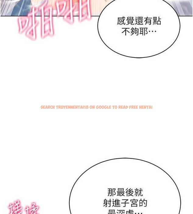 查看漫画穿入VR成為性域獵人 - 第57話-這個姿勢很好上呢 - sayhentaiz.net中的3113003图片