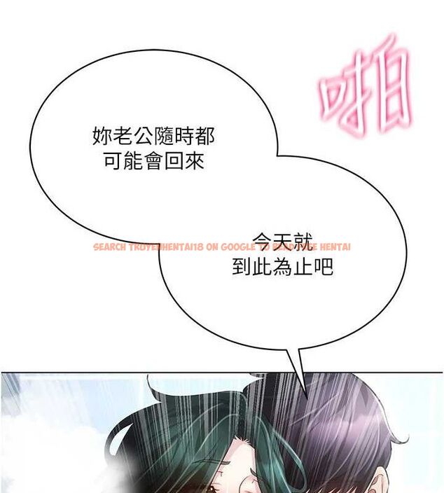 查看漫画穿入VR成為性域獵人 - 第58話-一次&hellip;果然不夠吧? - sayhentaiz.net中的3133314图片
