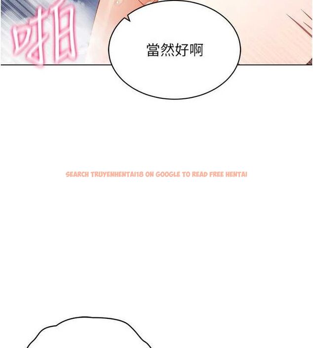 查看漫画穿入VR成為性域獵人 - 第58話-一次&hellip;果然不夠吧? - sayhentaiz.net中的3133320图片