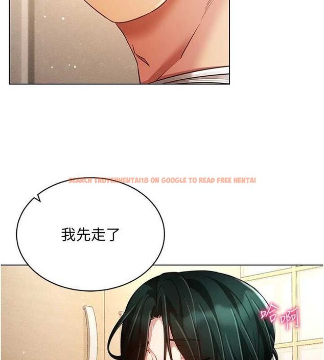 查看漫画穿入VR成為性域獵人 - 第58話-一次&hellip;果然不夠吧? - sayhentaiz.net中的3133332图片