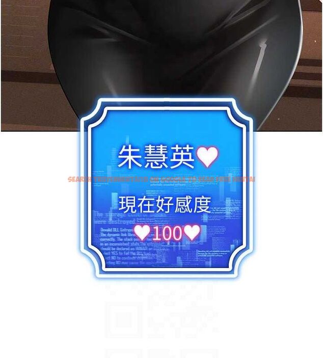 查看漫画穿入VR成為性域獵人 - 第58話-一次&hellip;果然不夠吧? - sayhentaiz.net中的3133336图片