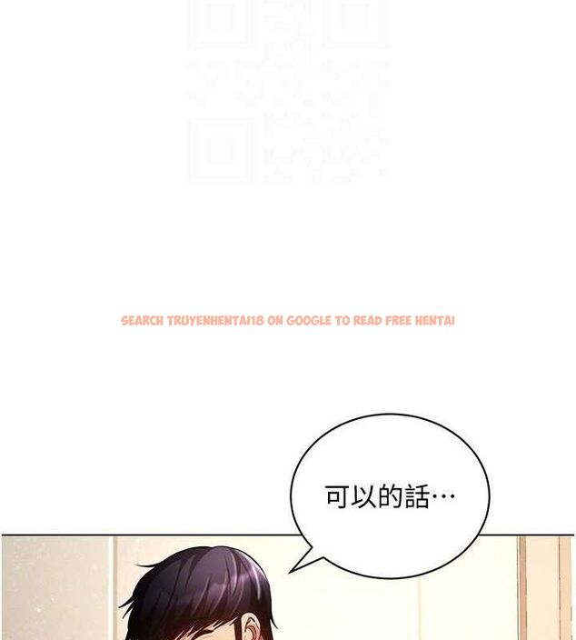 查看漫画穿入VR成為性域獵人 - 第58話-一次&hellip;果然不夠吧? - sayhentaiz.net中的3133337图片