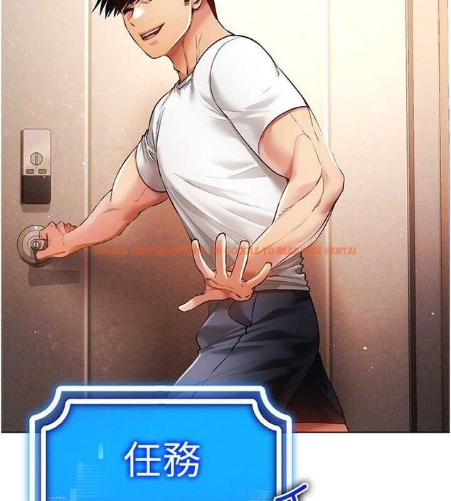 查看漫画穿入VR成為性域獵人 - 第58話-一次&hellip;果然不夠吧? - sayhentaiz.net中的3133338图片