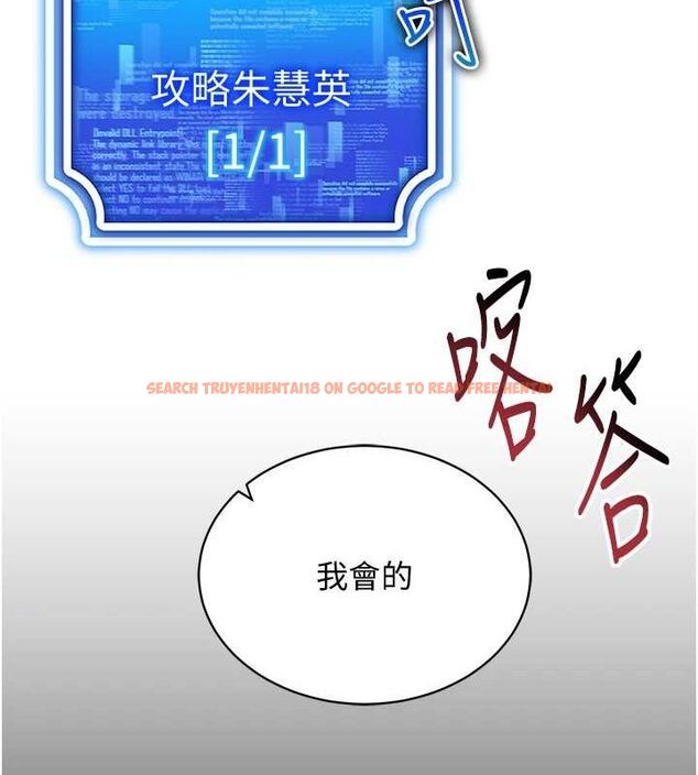 查看漫画穿入VR成為性域獵人 - 第58話-一次&hellip;果然不夠吧? - sayhentaiz.net中的3133339图片