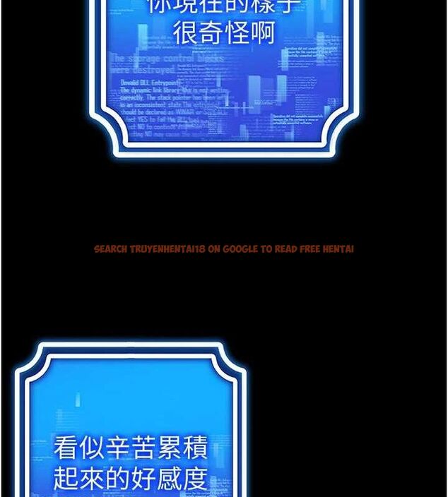 查看漫画穿入VR成為性域獵人 - 第58話-一次&hellip;果然不夠吧? - sayhentaiz.net中的3133341图片