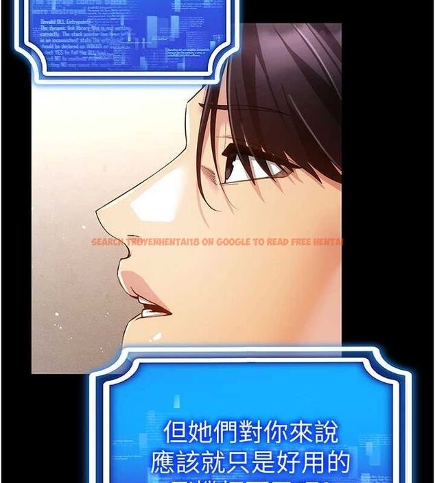 查看漫画穿入VR成為性域獵人 - 第58話-一次&hellip;果然不夠吧? - sayhentaiz.net中的3133342图片