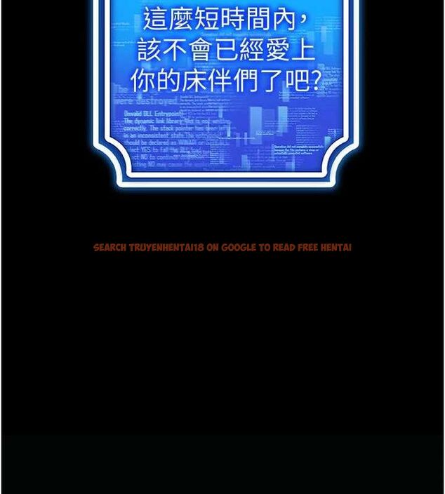 查看漫画穿入VR成為性域獵人 - 第58話-一次&hellip;果然不夠吧? - sayhentaiz.net中的3133345图片