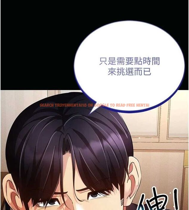 查看漫画穿入VR成為性域獵人 - 第58話-一次&hellip;果然不夠吧? - sayhentaiz.net中的3133347图片