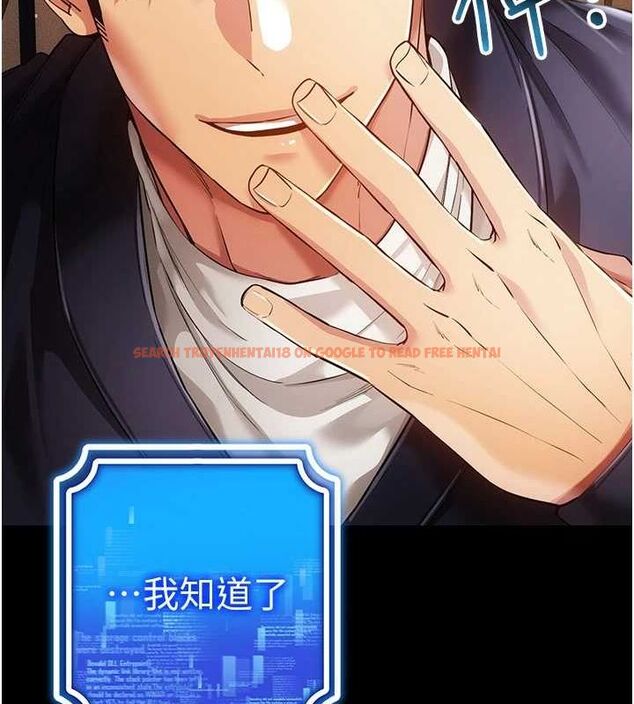 查看漫画穿入VR成為性域獵人 - 第58話-一次&hellip;果然不夠吧? - sayhentaiz.net中的3133348图片