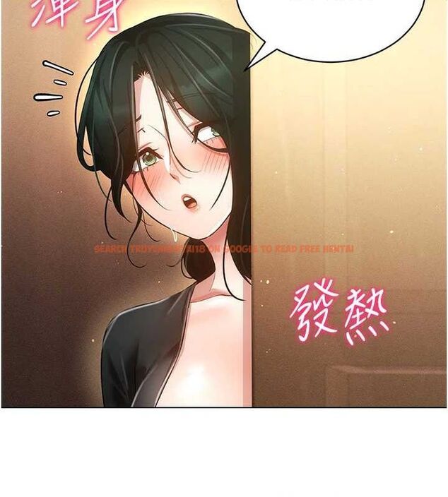 查看漫画穿入VR成為性域獵人 - 第58話-一次&hellip;果然不夠吧? - sayhentaiz.net中的3133362图片