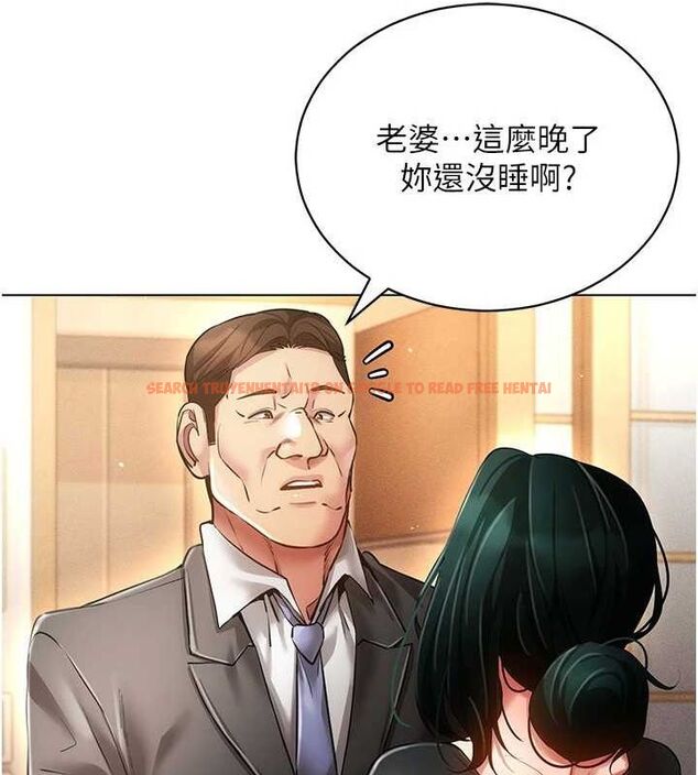 查看漫画穿入VR成為性域獵人 - 第58話-一次&hellip;果然不夠吧? - sayhentaiz.net中的3133363图片