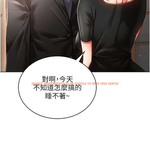 查看漫画穿入VR成為性域獵人 - 第58話-一次&hellip;果然不夠吧? - sayhentaiz.net中的3133364图片