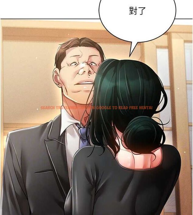 查看漫画穿入VR成為性域獵人 - 第58話-一次&hellip;果然不夠吧? - sayhentaiz.net中的3133369图片