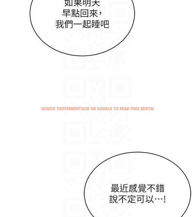 查看漫画穿入VR成為性域獵人 - 第58話-一次&hellip;果然不夠吧? - sayhentaiz.net中的3133371图片