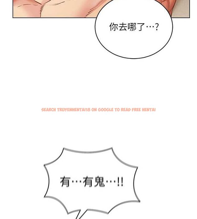 查看漫画穿入VR成為性域獵人 - 第58話-一次&hellip;果然不夠吧? - sayhentaiz.net中的3133379图片