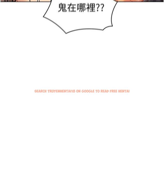 查看漫画穿入VR成為性域獵人 - 第58話-一次&hellip;果然不夠吧? - sayhentaiz.net中的3133381图片