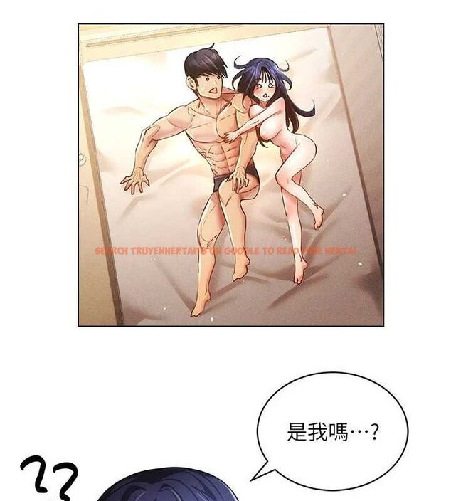 查看漫画穿入VR成為性域獵人 - 第58話-一次&hellip;果然不夠吧? - sayhentaiz.net中的3133382图片