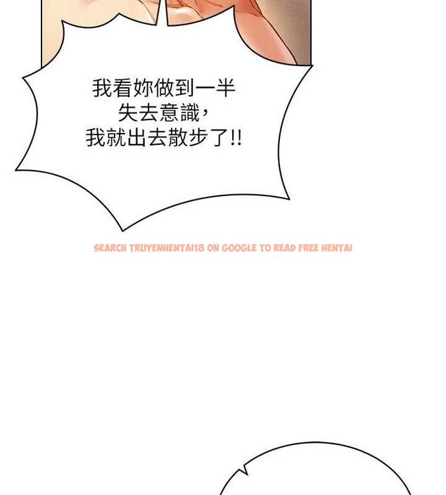 查看漫画穿入VR成為性域獵人 - 第58話-一次&hellip;果然不夠吧? - sayhentaiz.net中的3133386图片