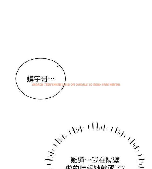 查看漫画穿入VR成為性域獵人 - 第58話-一次&hellip;果然不夠吧? - sayhentaiz.net中的3133390图片