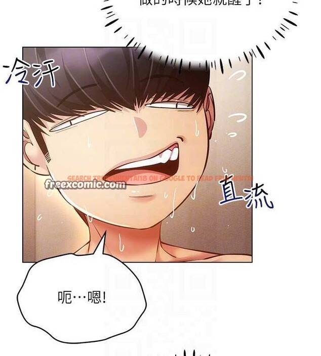 查看漫画穿入VR成為性域獵人 - 第58話-一次&hellip;果然不夠吧? - sayhentaiz.net中的3133391图片