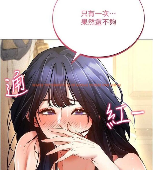 查看漫画穿入VR成為性域獵人 - 第58話-一次&hellip;果然不夠吧? - sayhentaiz.net中的3133393图片