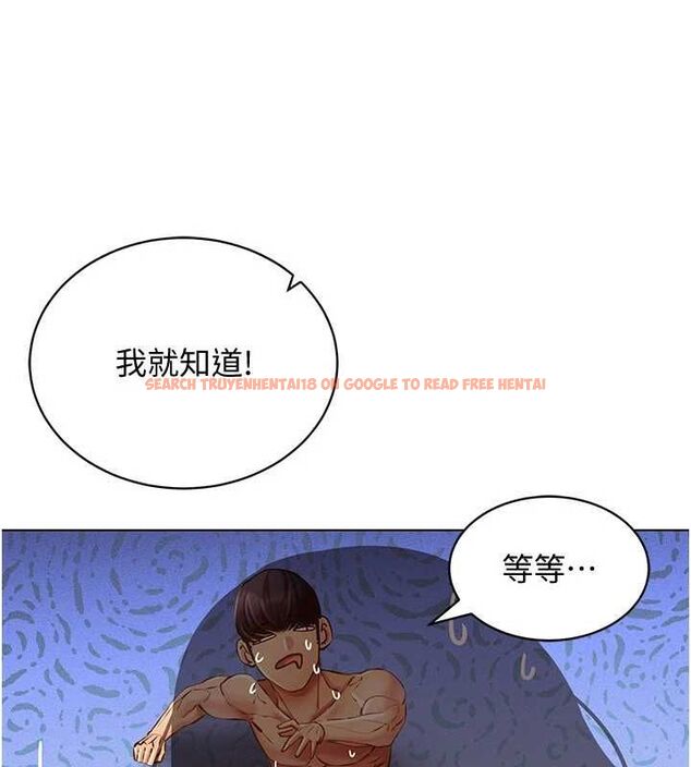 查看漫画穿入VR成為性域獵人 - 第58話-一次&hellip;果然不夠吧? - sayhentaiz.net中的3133395图片