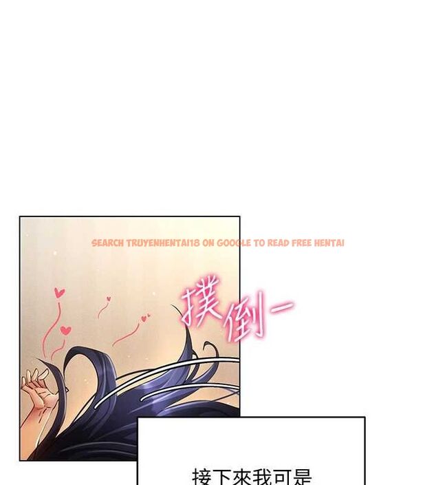 查看漫画穿入VR成為性域獵人 - 第58話-一次&hellip;果然不夠吧? - sayhentaiz.net中的3133397图片