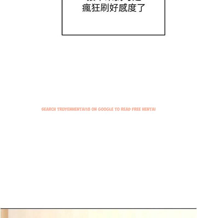 查看漫画穿入VR成為性域獵人 - 第58話-一次&hellip;果然不夠吧? - sayhentaiz.net中的3133398图片