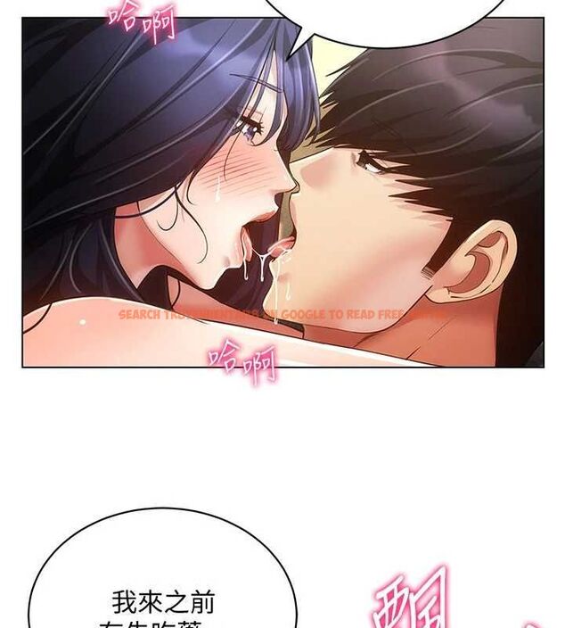 查看漫画穿入VR成為性域獵人 - 第58話-一次&hellip;果然不夠吧? - sayhentaiz.net中的3133401图片