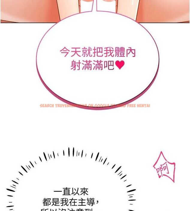 查看漫画穿入VR成為性域獵人 - 第58話-一次&hellip;果然不夠吧? - sayhentaiz.net中的3133406图片