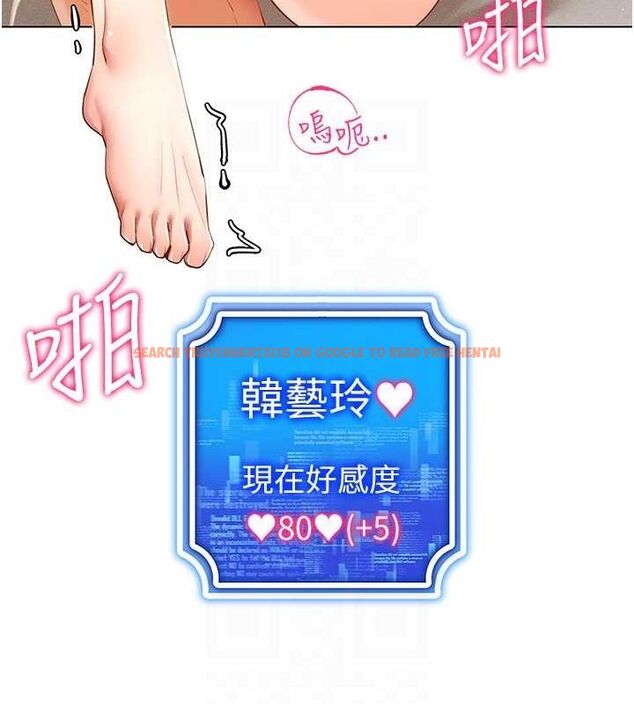 查看漫画穿入VR成為性域獵人 - 第58話-一次&hellip;果然不夠吧? - sayhentaiz.net中的3133414图片