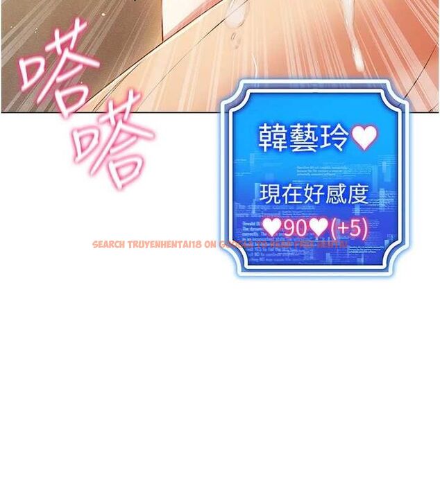 查看漫画穿入VR成為性域獵人 - 第58話-一次&hellip;果然不夠吧? - sayhentaiz.net中的3133420图片