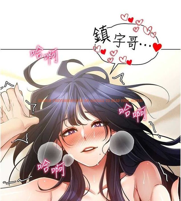 查看漫画穿入VR成為性域獵人 - 第58話-一次&hellip;果然不夠吧? - sayhentaiz.net中的3133421图片