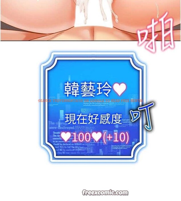 查看漫画穿入VR成為性域獵人 - 第58話-一次&hellip;果然不夠吧? - sayhentaiz.net中的3133423图片