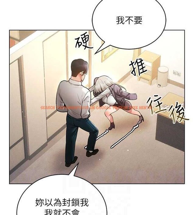 查看漫画穿入VR成為性域獵人 - 第58話-一次&hellip;果然不夠吧? - sayhentaiz.net中的3133431图片