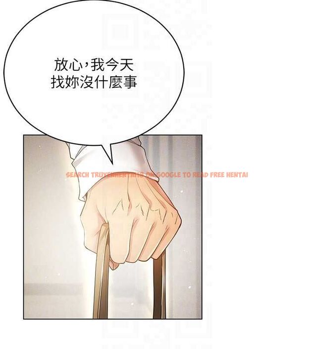 查看漫画穿入VR成為性域獵人 - 第58話-一次&hellip;果然不夠吧? - sayhentaiz.net中的3133433图片