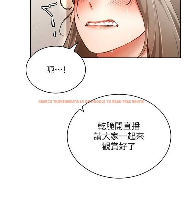 查看漫画穿入VR成為性域獵人 - 第58話-一次&hellip;果然不夠吧? - sayhentaiz.net中的3133438图片