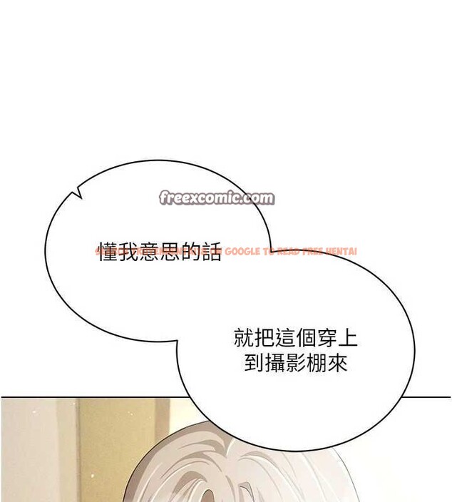 查看漫画穿入VR成為性域獵人 - 第58話-一次&hellip;果然不夠吧? - sayhentaiz.net中的3133439图片