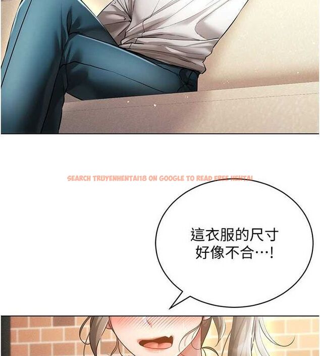 查看漫画穿入VR成為性域獵人 - 第58話-一次&hellip;果然不夠吧? - sayhentaiz.net中的3133445图片