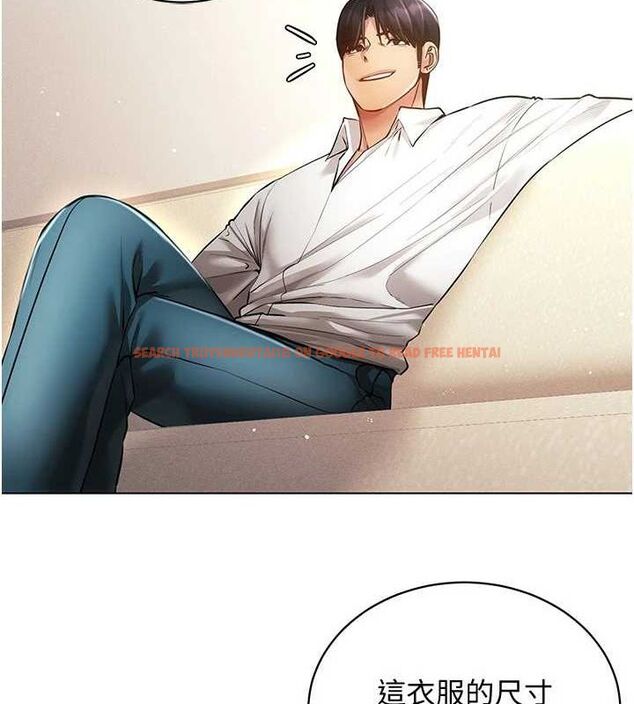 查看漫画穿入VR成為性域獵人 - 第59話-所以你不做嗎? - sayhentaiz.net中的3161758图片