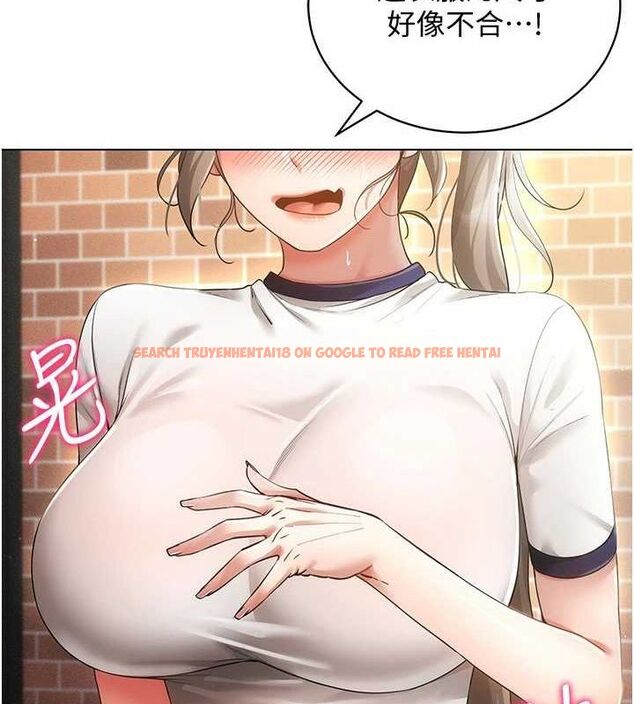 查看漫画穿入VR成為性域獵人 - 第59話-所以你不做嗎? - sayhentaiz.net中的3161759图片