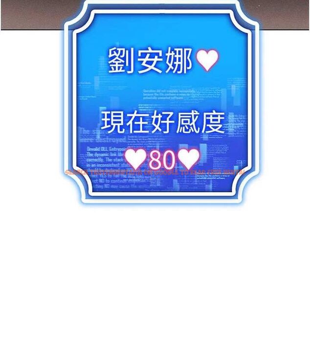 查看漫画穿入VR成為性域獵人 - 第59話-所以你不做嗎? - sayhentaiz.net中的3161768图片