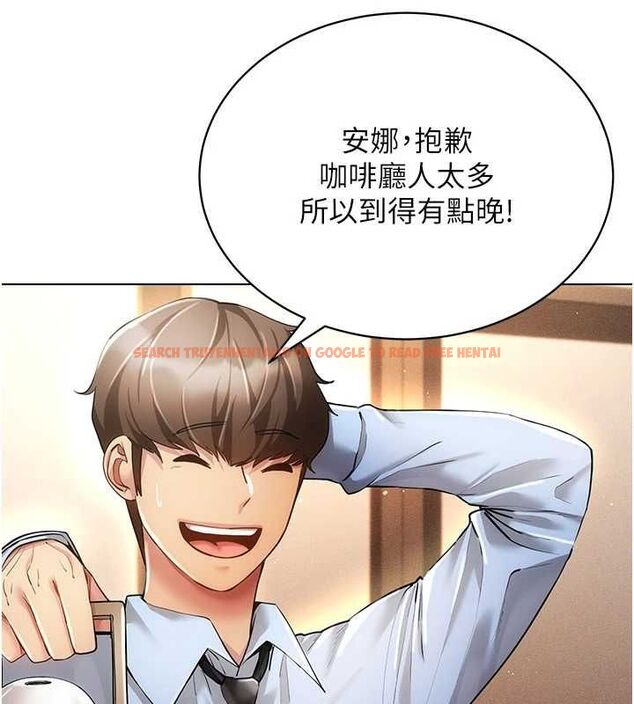 查看漫画穿入VR成為性域獵人 - 第59話-所以你不做嗎? - sayhentaiz.net中的3161771图片