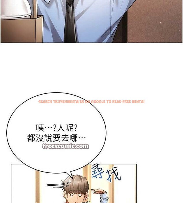 查看漫画穿入VR成為性域獵人 - 第59話-所以你不做嗎? - sayhentaiz.net中的3161772图片