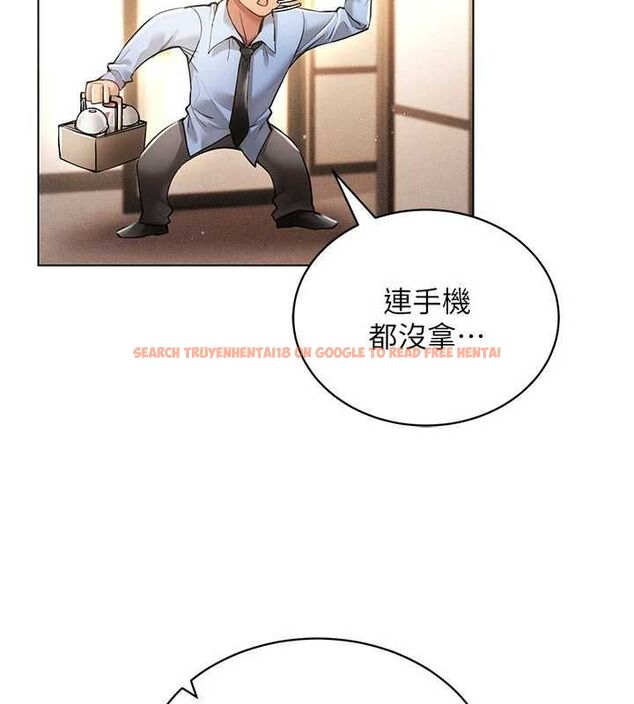 查看漫画穿入VR成為性域獵人 - 第59話-所以你不做嗎? - sayhentaiz.net中的3161773图片