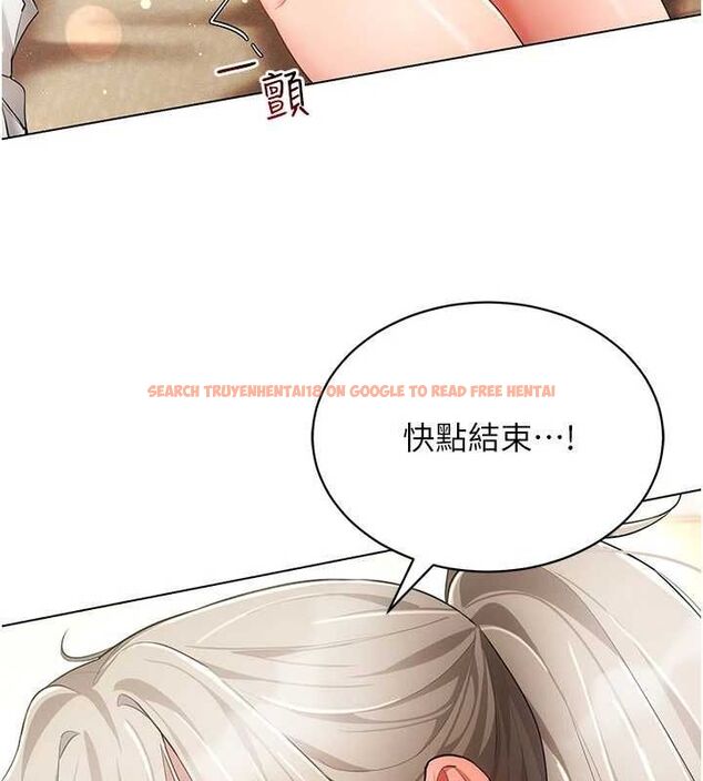 查看漫画穿入VR成為性域獵人 - 第59話-所以你不做嗎? - sayhentaiz.net中的3161776图片