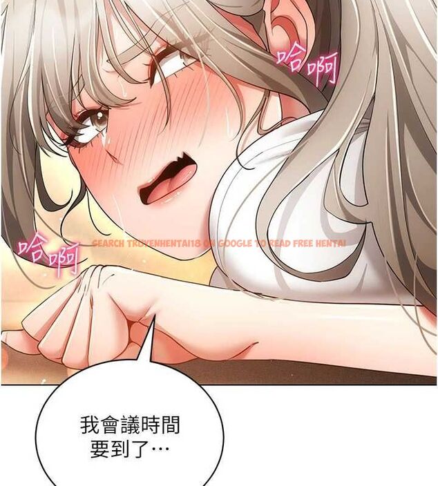 查看漫画穿入VR成為性域獵人 - 第59話-所以你不做嗎? - sayhentaiz.net中的3161777图片