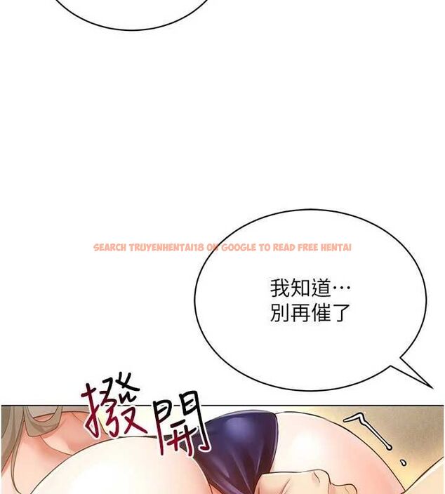 查看漫画穿入VR成為性域獵人 - 第59話-所以你不做嗎? - sayhentaiz.net中的3161778图片