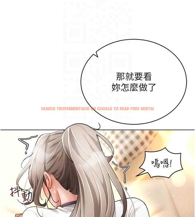 查看漫画穿入VR成為性域獵人 - 第59話-所以你不做嗎? - sayhentaiz.net中的3161781图片